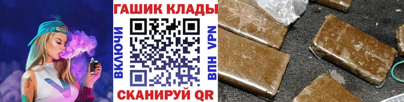Купить наркотики цена Спасск-Рязанский А ПВП Канабис Меф мяу мяу ГАШ Cocaine