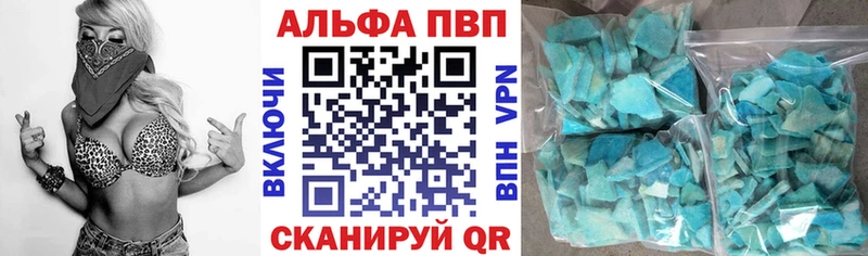 Alpha PVP СК Спасск-Рязанский