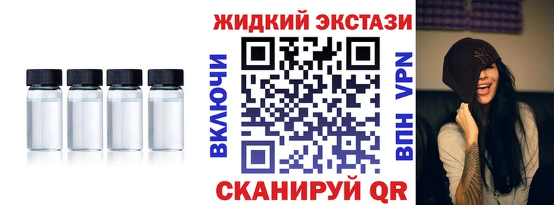 закладки Спасск-Рязанский Бутират Butirat