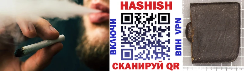 ГАШИШ гарик  продажа наркотиков  Спасск-Рязанский 