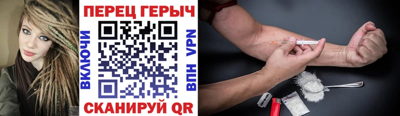 Героин Heroin  Спасск-Рязанский 