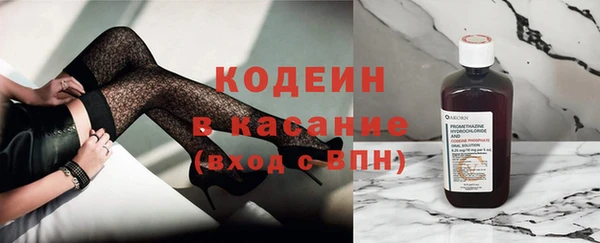 марки nbome Армянск
