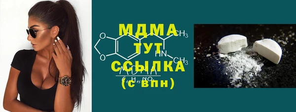 мескалин Аркадак