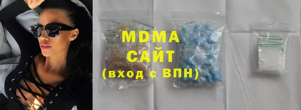 МДПВ Арсеньев