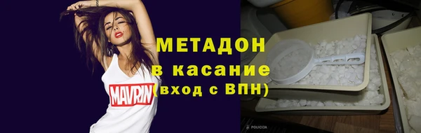 марки nbome Армянск