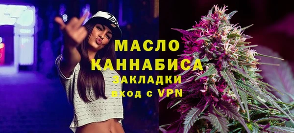 марки nbome Армянск