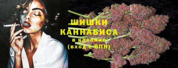 марки nbome Армянск