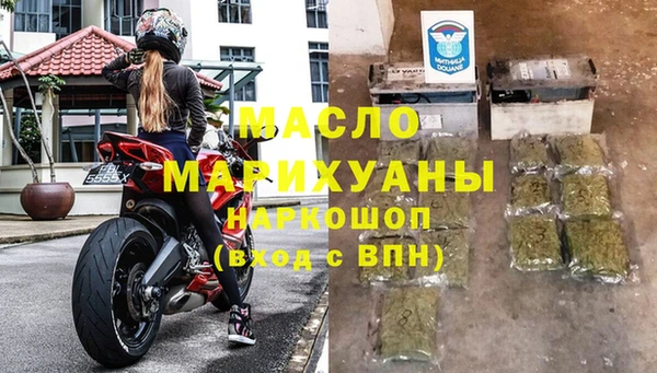 марки nbome Армянск