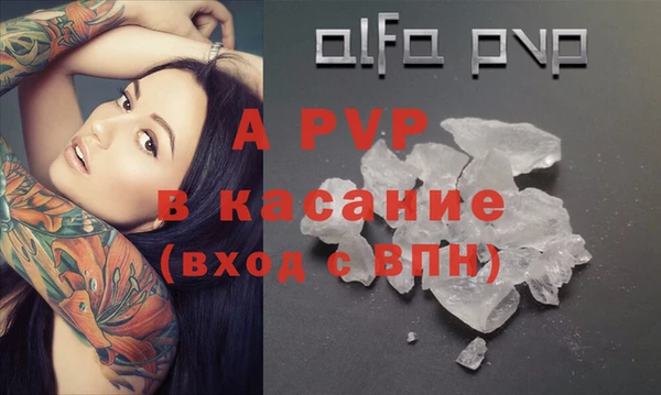 мескалин Аркадак