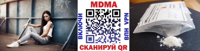 МДМА молли  Спасск-Рязанский 