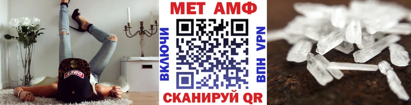 Метамфетамин Декстрометамфетамин 99.9%  Спасск-Рязанский 