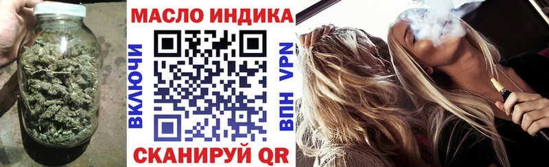 ТГК THC oil  где купить наркоту  Спасск-Рязанский 